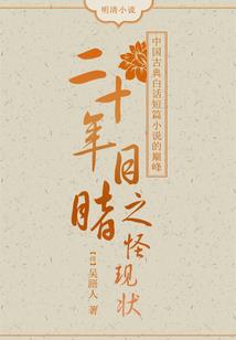 御梦之夏