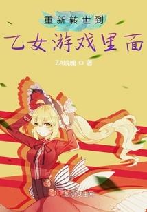 旧梦长安列传