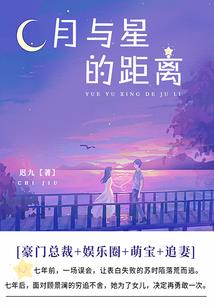 重生之童瑶