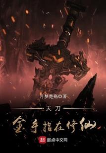 识九劫