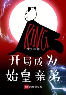 市井王妃成长路