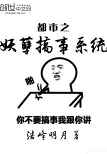 凤傲九天废柴大小姐