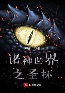 询仙