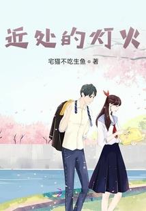 痴傻王妃之纯情鬼王宠宠宠