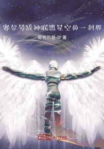 飞跃秽物城