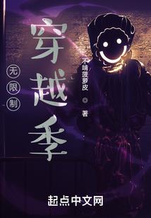 我若修仙