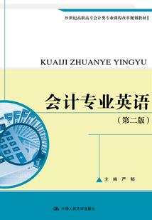 剑网之醉梦情缘