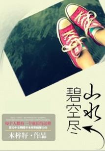 九州风华
