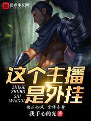 重生之逆袭龙之谷
