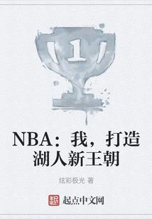 终极一班之汪炙炎