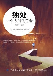 绝世无双废柴九小姐
