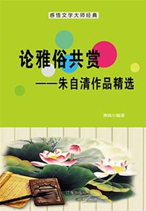 爱你一瞬间