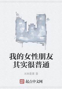 校园诡