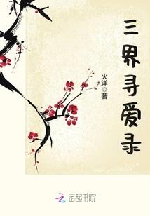 自命球长