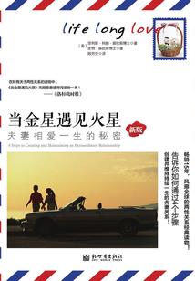 东喰乱曲