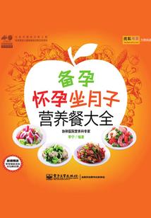 我的频凡人生