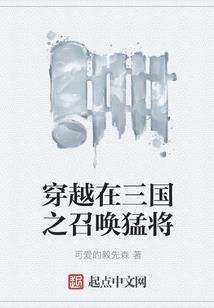 连续剧剧场之带着基连穿越