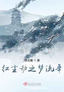 我是审判者