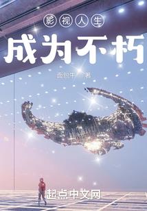 新人类之创世纪
