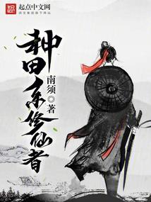 傲娇萌妻：邪夫哪里逃