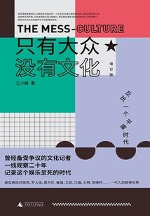 世界之树树苗