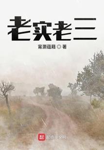 枭雄来了