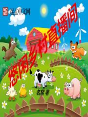 心患