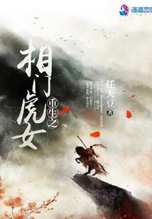 我在诡异世界当NPC