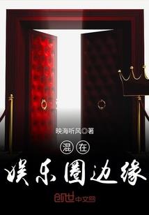 传奇死人事件