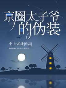 轮回的资格