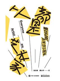 前往音乐银行