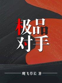 正经人韦小宝