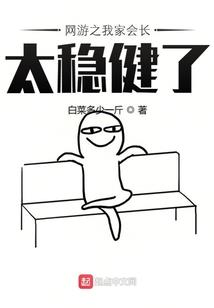 千古遗白