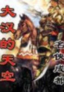 四合院之火红的年代