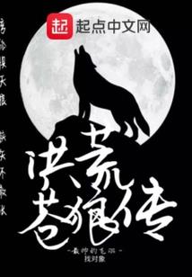 尺影遮天