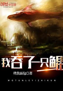 十神I蓝海传说