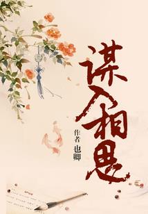 蓝月骄子