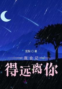非神亦非仙