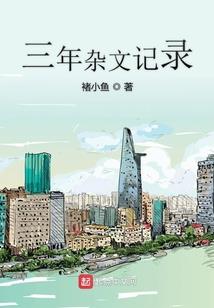 斗罗：远程射手，近战刀皇
