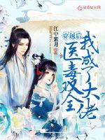 六界快递