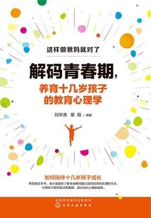 蜀黍玲珑大陆