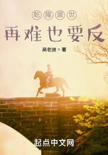 掰妻攻略