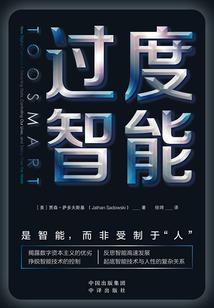 问盗者