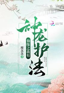 天人一族