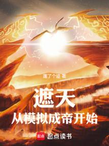 幻兽皇