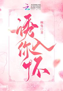 穿越古代不当太子