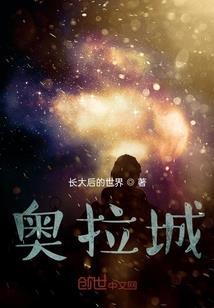 幻雪轮回