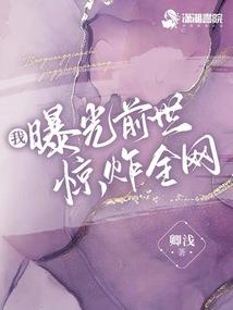 鬼妃修皇邪王霸宠