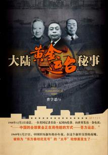 女配逆袭之十二贴心暖男