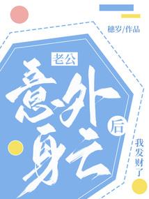 春眠不觉晓